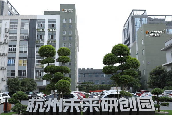 東田科技.png 東田科技.png