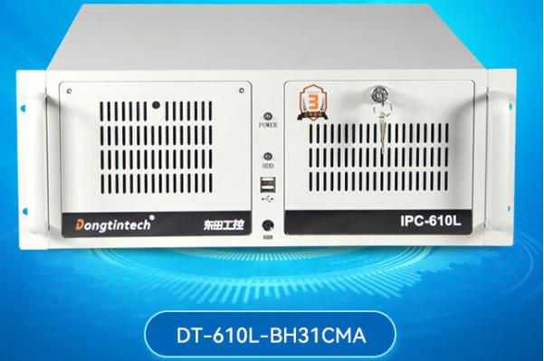 東田4U工控機.png 東田4U工控機.png