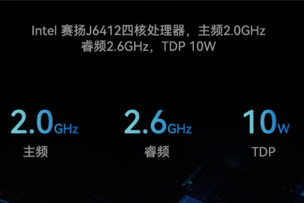 東田嵌入式主機處理器.png 東田嵌入式主機處理器.png
