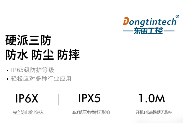 國產(chǎn)筆記本防護(hù)認(rèn)證.png 國產(chǎn)筆記本防護(hù)認(rèn)證.png