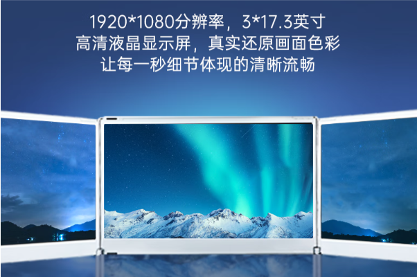 東田三屏加固便攜機(jī)電腦.png 東田三屏加固便攜機(jī)電腦.png