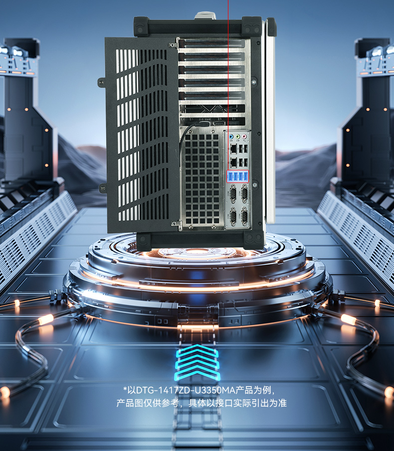 17.3寸便攜式加固電腦,國(guó)產(chǎn)海光cpu主機(jī),DTG-1417ZD-U3350MA.jpg 17.3寸便攜式加固電腦,國(guó)產(chǎn)海光cpu主機(jī),DTG-1417ZD-U3350MA.jpg