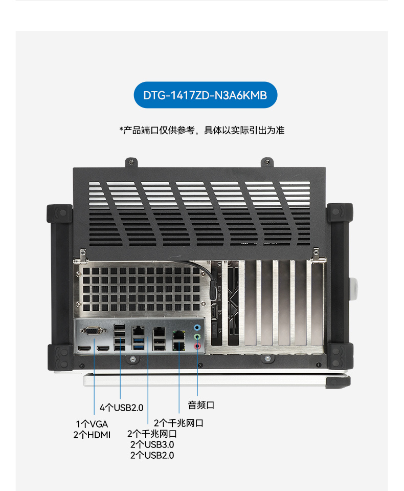 17.3寸便攜式加固電腦,國(guó)產(chǎn)海光cpu主機(jī),DTG-1417ZD-U3350MA.jpg 17.3寸便攜式加固電腦,國(guó)產(chǎn)海光cpu主機(jī),DTG-1417ZD-U3350MA.jpg