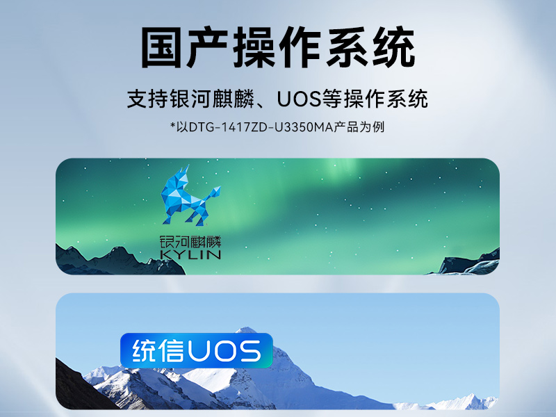 17.3寸下翻式工業(yè)便攜機(jī),國(guó)產(chǎn)兆芯加固計(jì)算機(jī),DTG-1417ZD-B6780AMA