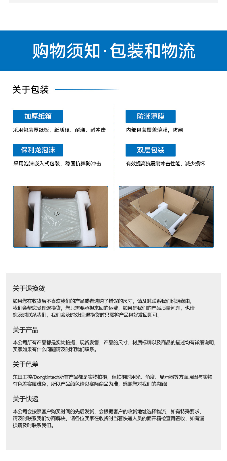 17.3寸便攜式工控電腦,國產(chǎn)龍芯3A6000處理器,DTG-1417ZD-N3A6KMB.jpg 17.3寸便攜式工控電腦,國產(chǎn)龍芯3A6000處理器,DTG-1417ZD-N3A6KMB.jpg