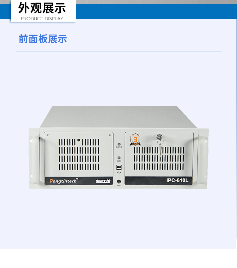 11代高性能工控主機,三顯機架式工控機,DT-610L-BH470MA.jpg 11代高性能工控主機,三顯機架式工控機,DT-610L-BH470MA.jpg