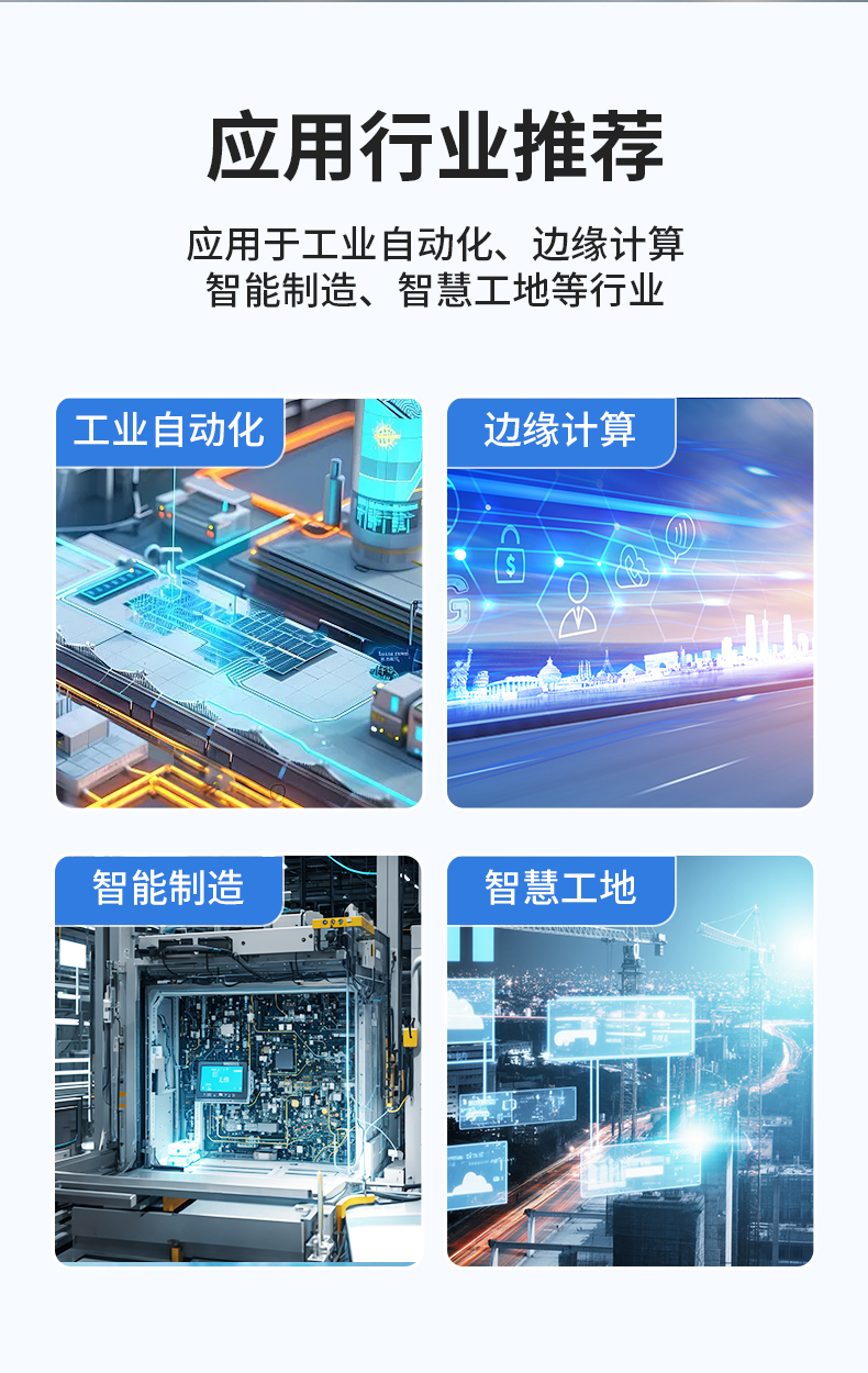 輕薄無風扇工控機,Win10工業(yè)自動化邊緣計算,DTB-3065-H420E.jpg 輕薄無風扇工控機,Win10工業(yè)自動化邊緣計算,DTB-3065-H420E.jpg