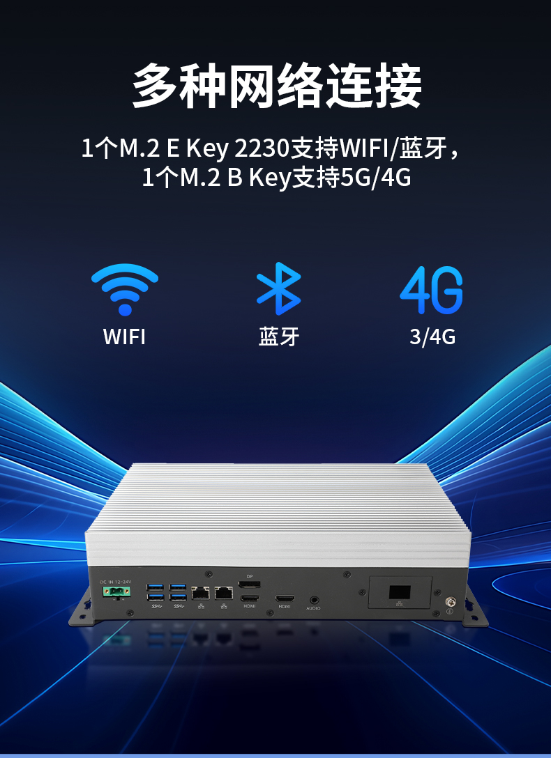 輕薄無風扇工控機,Win10工業(yè)自動化邊緣計算,DTB-3065-H420E.jpg 輕薄無風扇工控機,Win10工業(yè)自動化邊緣計算,DTB-3065-H420E.jpg