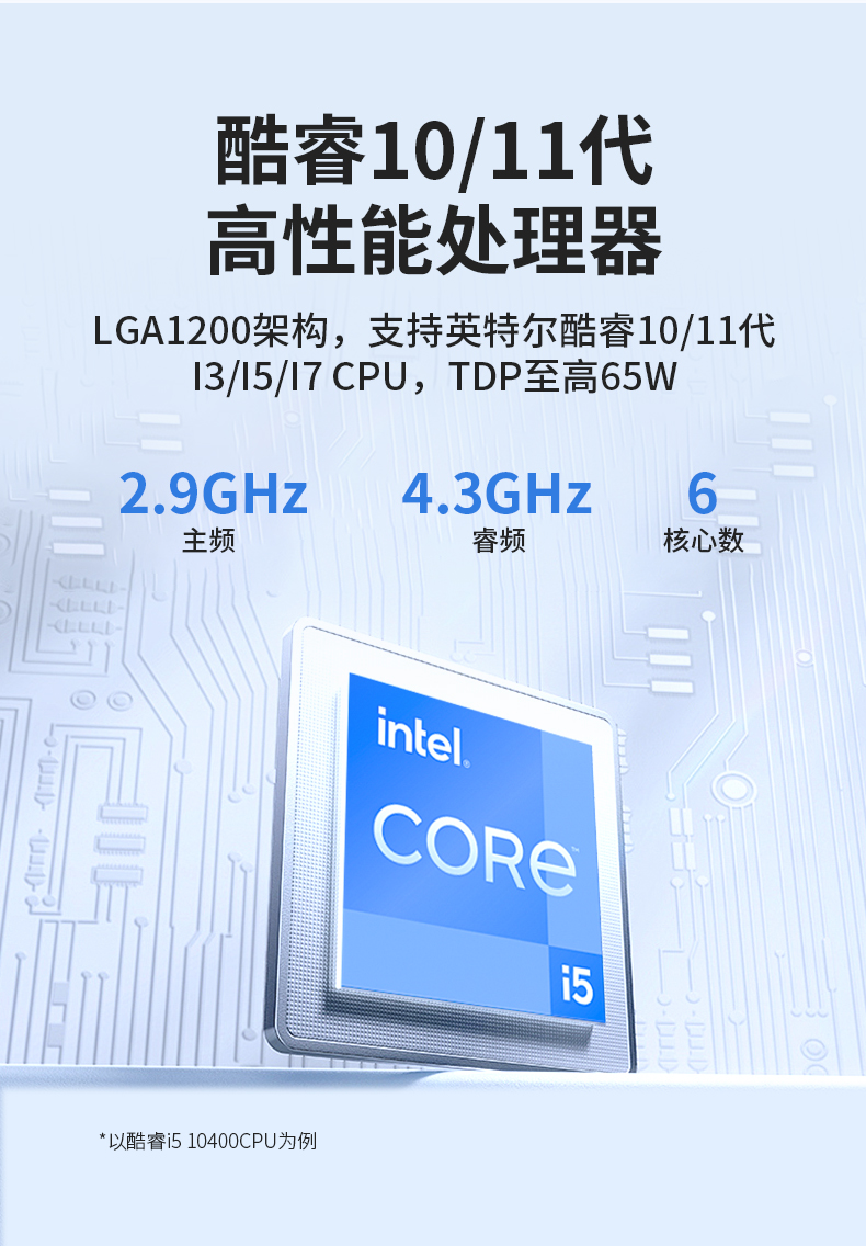 輕薄無風扇工控機,Win10工業(yè)自動化邊緣計算,DTB-3065-H420E.jpg 輕薄無風扇工控機,Win10工業(yè)自動化邊緣計算,DTB-3065-H420E.jpg