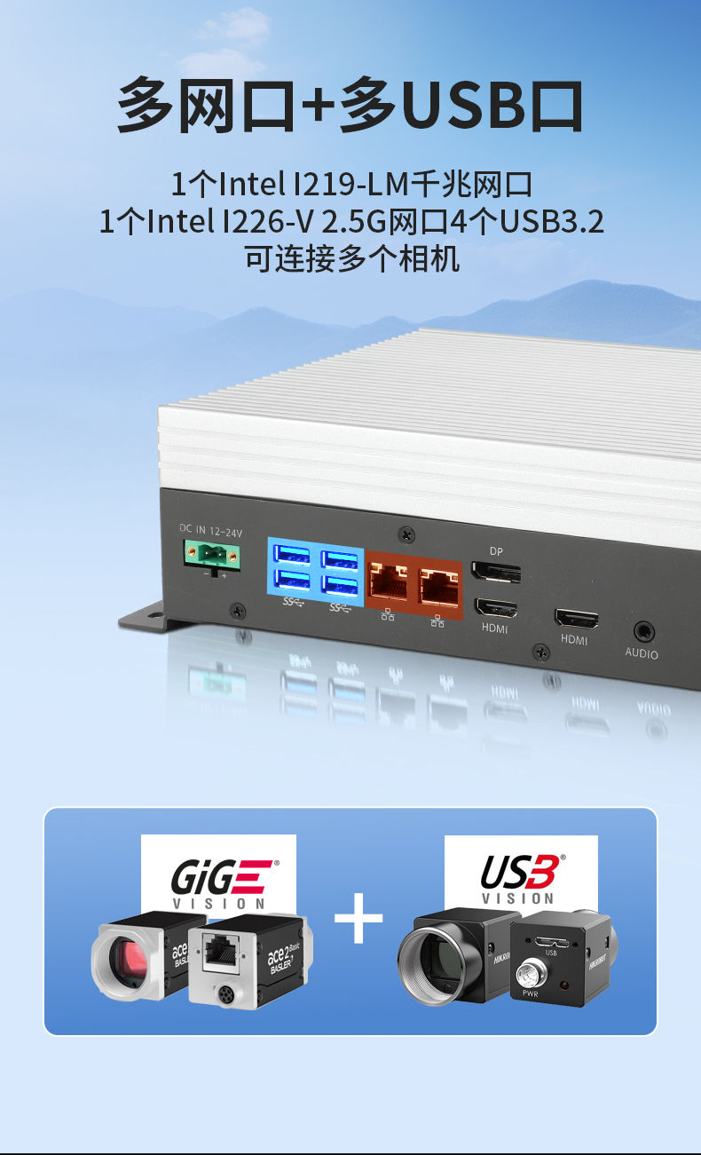 輕薄無風扇工控機,Win10工業(yè)自動化邊緣計算,DTB-3065-H420E.jpg 輕薄無風扇工控機,Win10工業(yè)自動化邊緣計算,DTB-3065-H420E.jpg