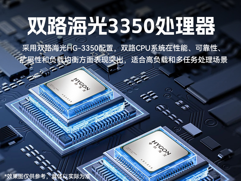 國(guó)產(chǎn)化海光工控機(jī),多光驅(qū)擴(kuò)展工業(yè)電腦主機(jī),DT-610L-D3350MA