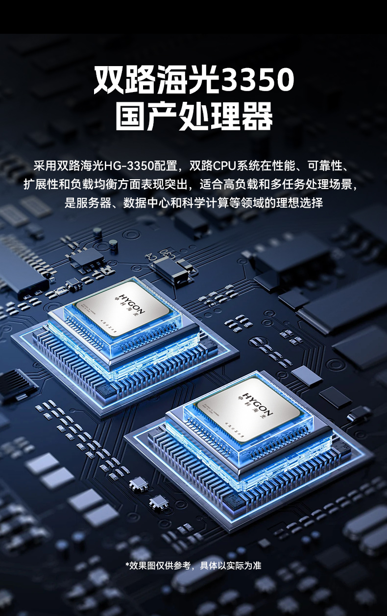 國(guó)產(chǎn)化海光工控機(jī),多光驅(qū)擴(kuò)展工業(yè)電腦主機(jī),DT-610L-D3350MA.jpg 國(guó)產(chǎn)化海光工控機(jī),多光驅(qū)擴(kuò)展工業(yè)電腦主機(jī),DT-610L-D3350MA.jpg