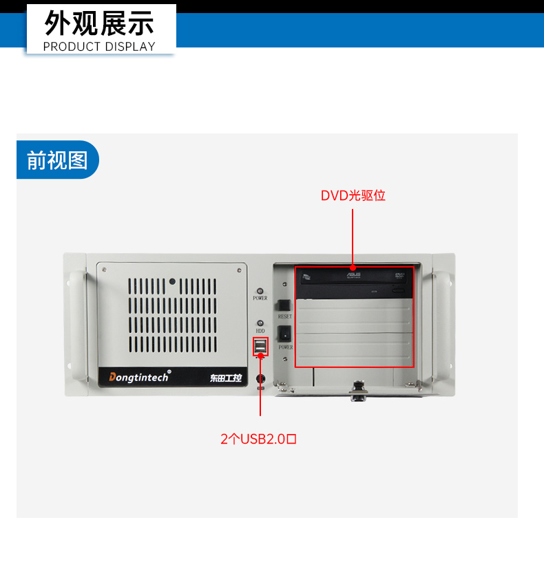 國(guó)產(chǎn)化海光工控機(jī),多光驅(qū)擴(kuò)展工業(yè)電腦主機(jī),DT-610L-D3350MA.jpg 國(guó)產(chǎn)化海光工控機(jī),多光驅(qū)擴(kuò)展工業(yè)電腦主機(jī),DT-610L-D3350MA.jpg