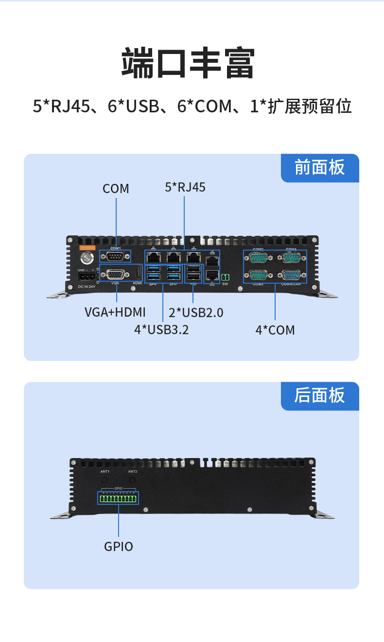 輕薄無風(fēng)扇工控機,智能交通工業(yè)微型主機,DTB-3042-H110.jpg 輕薄無風(fēng)扇工控機,智能交通工業(yè)微型主機,DTB-3042-H110.jpg