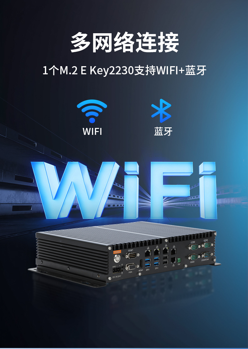 輕薄無風(fēng)扇工控機,智能交通工業(yè)微型主機,DTB-3042-H110.jpg 輕薄無風(fēng)扇工控機,智能交通工業(yè)微型主機,DTB-3042-H110.jpg