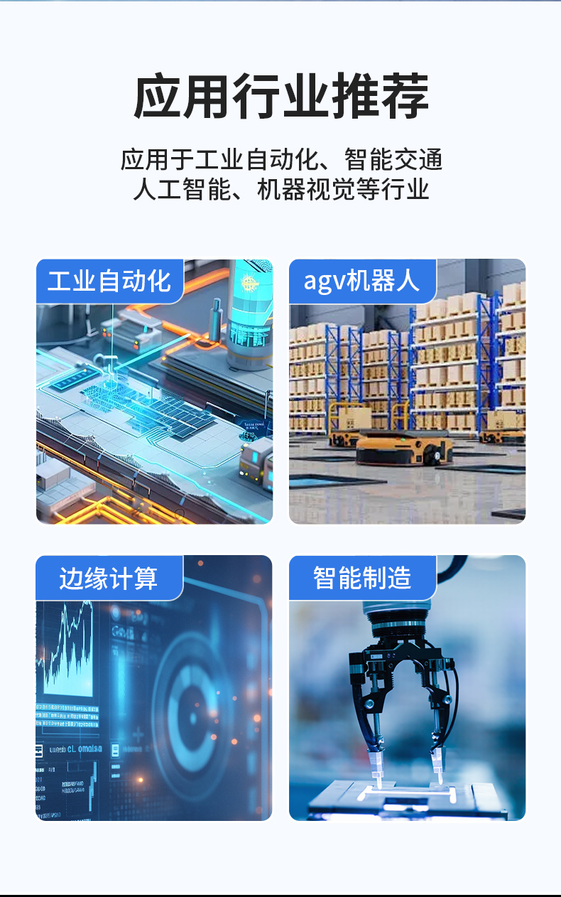 無風(fēng)扇嵌入式工控機(jī),AGV機(jī)器人工業(yè)主機(jī)6個(gè)USB口,DTB-3095-J6412.jpg 無風(fēng)扇嵌入式工控機(jī),AGV機(jī)器人工業(yè)主機(jī)6個(gè)USB口,DTB-3095-J6412.jpg