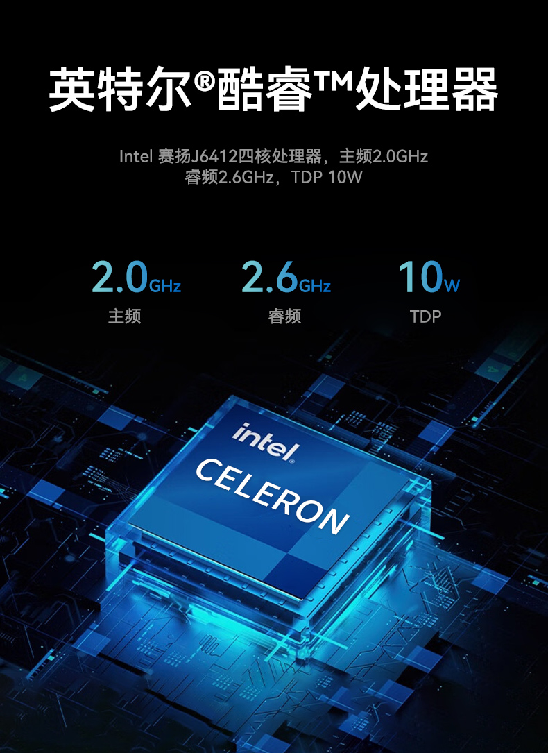 無風(fēng)扇嵌入式工控機(jī),AGV機(jī)器人工業(yè)主機(jī)6個(gè)USB口,DTB-3095-J6412.jpg 無風(fēng)扇嵌入式工控機(jī),AGV機(jī)器人工業(yè)主機(jī)6個(gè)USB口,DTB-3095-J6412.jpg