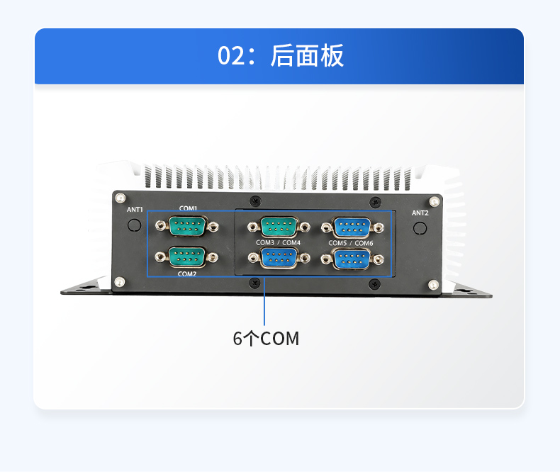 無風(fēng)扇嵌入式工控機(jī),AGV機(jī)器人工業(yè)主機(jī)6個(gè)USB口,DTB-3095-J6412.jpg 無風(fēng)扇嵌入式工控機(jī),AGV機(jī)器人工業(yè)主機(jī)6個(gè)USB口,DTB-3095-J6412.jpg