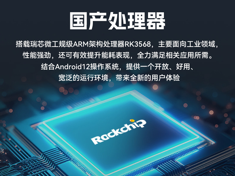 17寸工控一體機,工業(yè)平板電腦廠家IP65防護,DTP-1709-3568