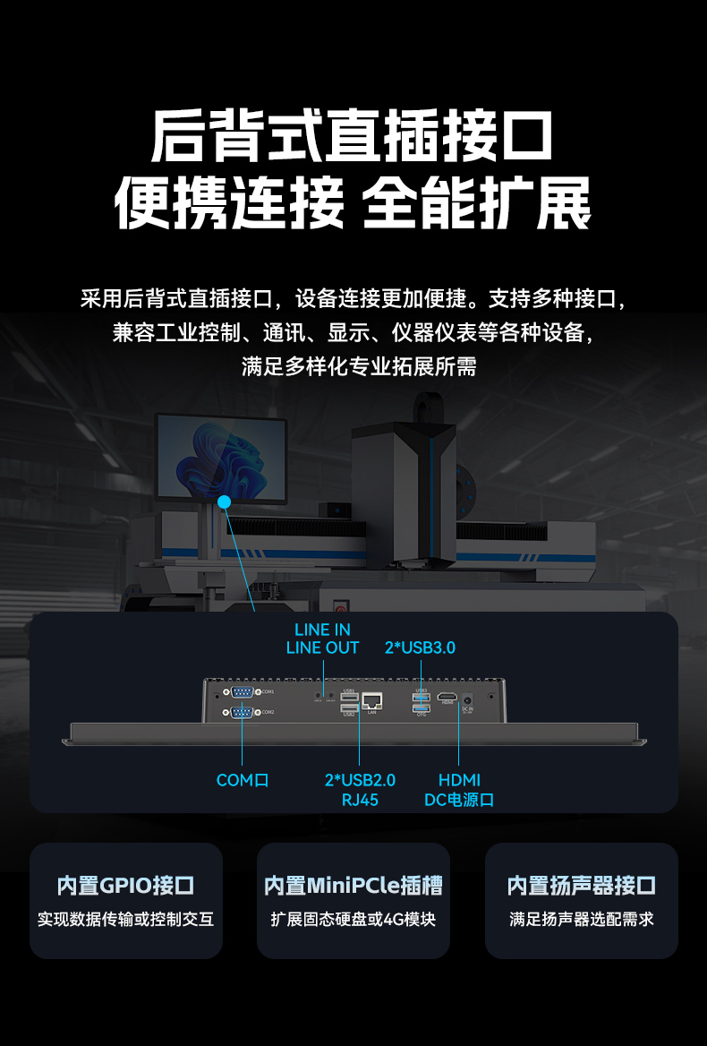 18.5英寸工業(yè)平板電腦,高清顯示觸摸工控一體機(jī),DTP-1859-3568.jpg 18.5英寸工業(yè)平板電腦,高清顯示觸摸工控一體機(jī),DTP-1859-3568.jpg