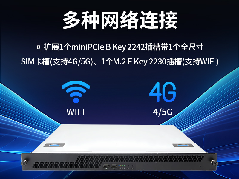 東田國產(chǎn)化工控機主機,信息安全工業(yè)電腦主機,DT-14502-TD2KMB