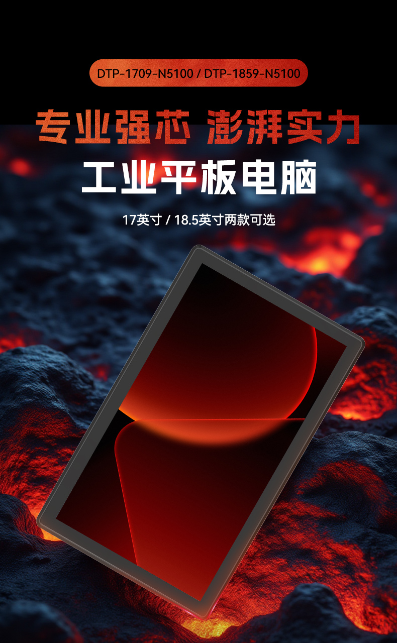 17寸工業(yè)觸摸一體機(jī),醫(yī)療制造工業(yè)平板電腦方案,DTP-1709-1235U.jpg 17寸工業(yè)觸摸一體機(jī),醫(yī)療制造工業(yè)平板電腦方案,DTP-1709-1235U.jpg