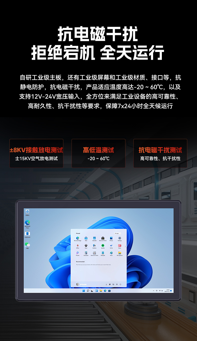 17寸工業(yè)觸摸一體機(jī),醫(yī)療制造工業(yè)平板電腦方案,DTP-1709-1235U.jpg 17寸工業(yè)觸摸一體機(jī),醫(yī)療制造工業(yè)平板電腦方案,DTP-1709-1235U.jpg