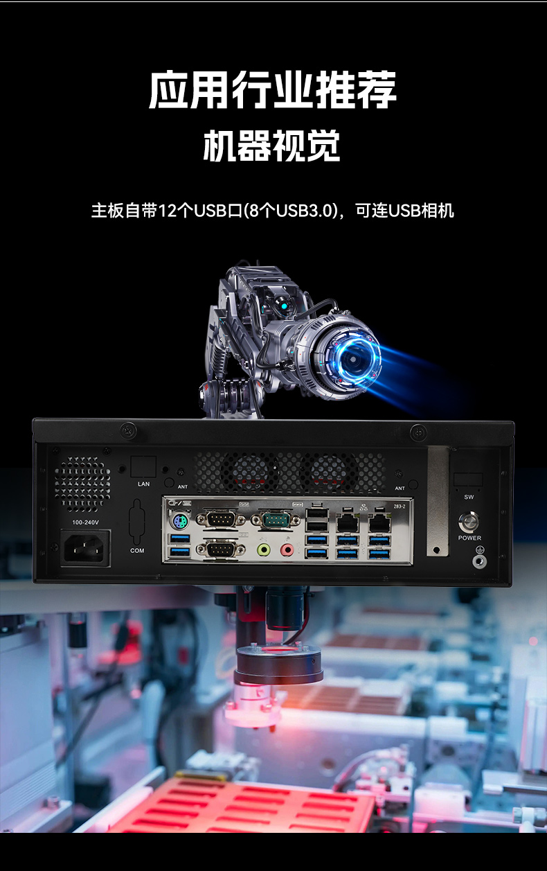 國產(chǎn)化飛騰工控機,搭載國產(chǎn)銀河麒麟操作系統(tǒng),DTB-2102L-BD2KMC.jpg 國產(chǎn)化飛騰工控機,搭載國產(chǎn)銀河麒麟操作系統(tǒng),DTB-2102L-BD2KMC.jpg