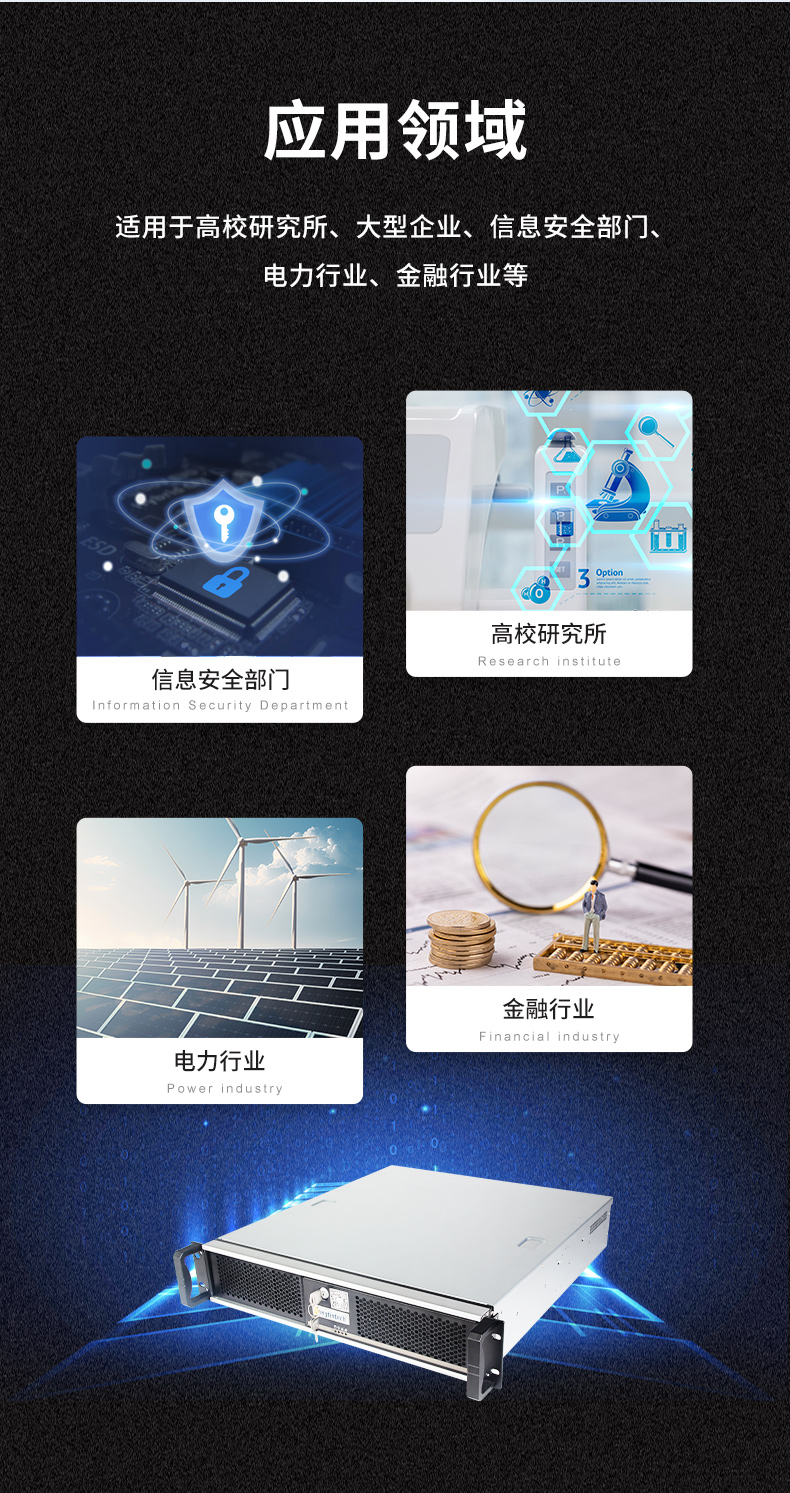 東田國(guó)產(chǎn)飛騰服務(wù)器,金融行業(yè)工控電腦,DT-61025-TD2KMB.jpg 東田國(guó)產(chǎn)飛騰服務(wù)器,金融行業(yè)工控電腦,DT-61025-TD2KMB.jpg