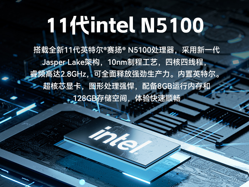 17寸觸摸工控一體機(jī),東田工業(yè)觸控平板電腦,DTP-1709-N5100