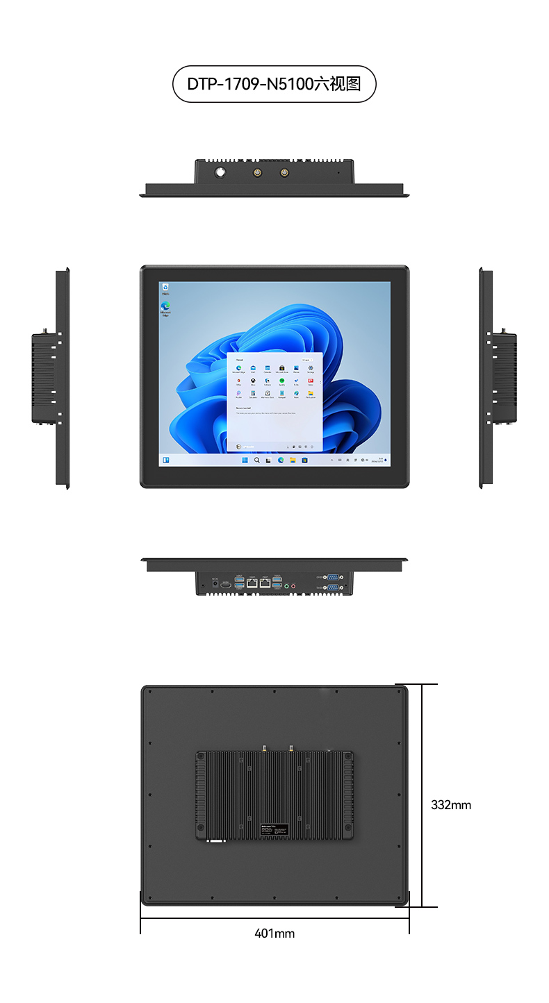 18.5寸觸摸工控一體機(jī),工業(yè)一體機(jī)電腦廠家,DTP-1859-N5100.jpg 18.5寸觸摸工控一體機(jī),工業(yè)一體機(jī)電腦廠家,DTP-1859-N5100.jpg
