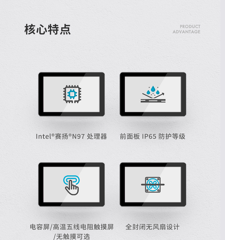 15.6寸工業(yè)平板電腦,適應(yīng)數(shù)控自動化設(shè)備,DTP-1566-N97.jpg 15.6寸工業(yè)平板電腦,適應(yīng)數(shù)控自動化設(shè)備,DTP-1566-N97.jpg