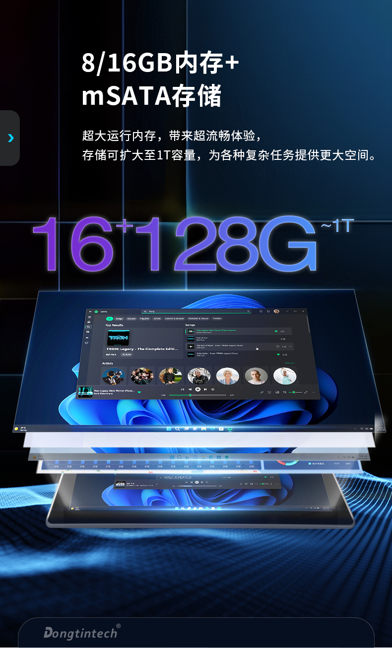 15.6寸工業(yè)平板電腦,適應(yīng)數(shù)控自動化設(shè)備,DTP-1566-N97.jpg 15.6寸工業(yè)平板電腦,適應(yīng)數(shù)控自動化設(shè)備,DTP-1566-N97.jpg