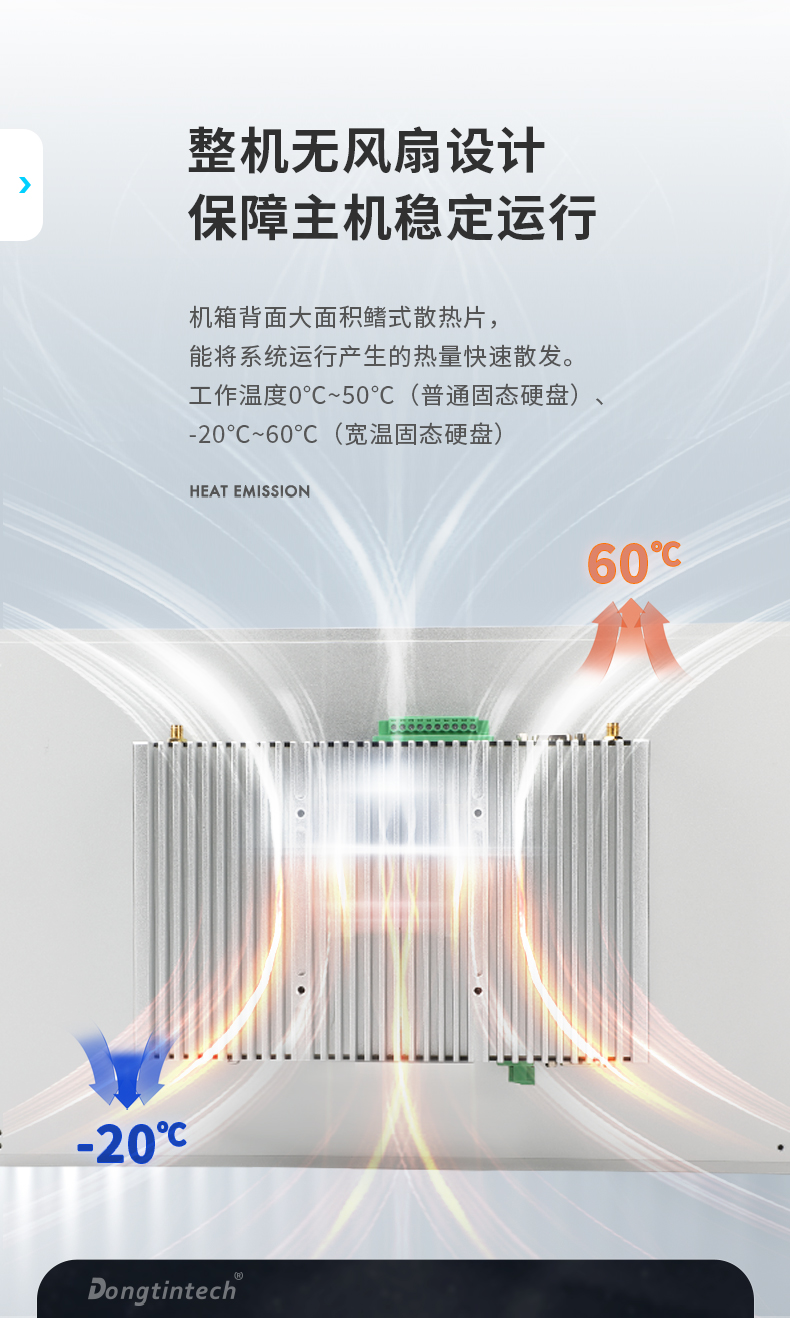 15.6寸工業(yè)平板電腦,適應(yīng)數(shù)控自動化設(shè)備,DTP-1566-N97.jpg 15.6寸工業(yè)平板電腦,適應(yīng)數(shù)控自動化設(shè)備,DTP-1566-N97.jpg