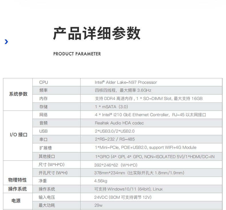 15.6寸工業(yè)平板電腦,適應(yīng)數(shù)控自動化設(shè)備,DTP-1566-N97.jpg 15.6寸工業(yè)平板電腦,適應(yīng)數(shù)控自動化設(shè)備,DTP-1566-N97.jpg
