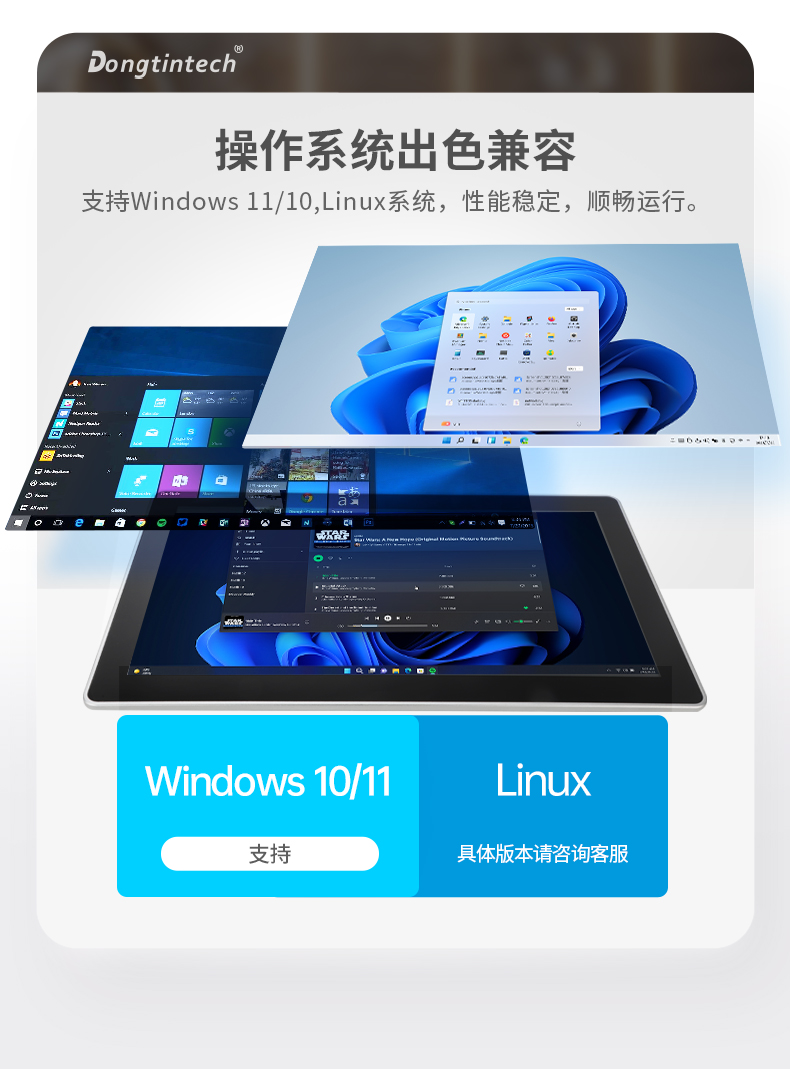 15.6寸工業(yè)平板電腦,適應(yīng)數(shù)控自動化設(shè)備,DTP-1566-N97.jpg 15.6寸工業(yè)平板電腦,適應(yīng)數(shù)控自動化設(shè)備,DTP-1566-N97.jpg