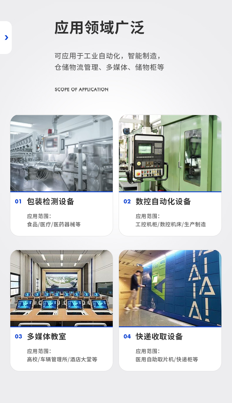 15.6寸工業(yè)平板電腦,適應(yīng)數(shù)控自動化設(shè)備,DTP-1566-N97.jpg 15.6寸工業(yè)平板電腦,適應(yīng)數(shù)控自動化設(shè)備,DTP-1566-N97.jpg