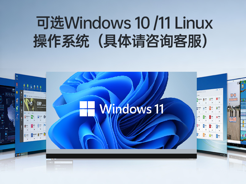 15.6寸工業(yè)平板電腦,適應(yīng)數(shù)控自動化設(shè)備,DTP-1566-N97