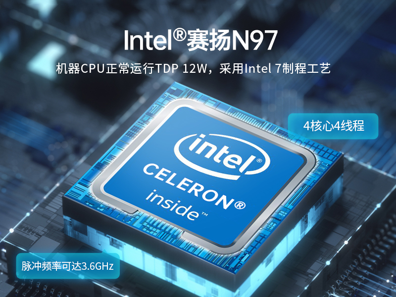 15.6寸工業(yè)平板電腦,適應(yīng)數(shù)控自動化設(shè)備,DTP-1566-N97