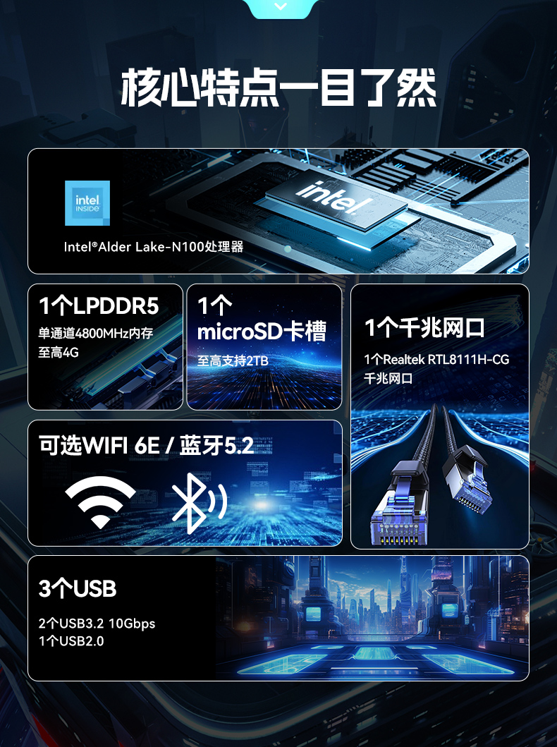 微型工業(yè)電腦主機(jī),工業(yè)自動化工控機(jī)方案,DTB-3420-N100.jpg 微型工業(yè)電腦主機(jī),工業(yè)自動化工控機(jī)方案,DTB-3420-N100.jpg