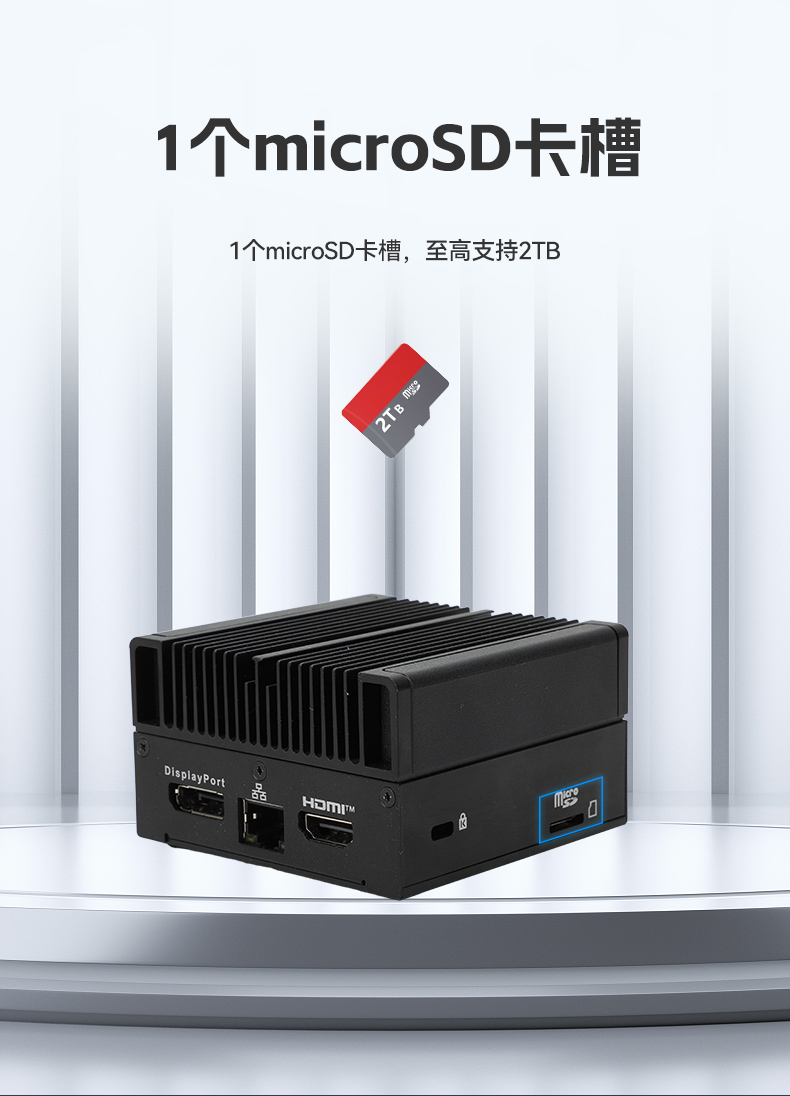 微型工業(yè)電腦主機(jī),工業(yè)自動化工控機(jī)方案,DTB-3420-N100.jpg 微型工業(yè)電腦主機(jī),工業(yè)自動化工控機(jī)方案,DTB-3420-N100.jpg