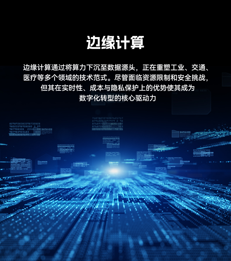 微型工業(yè)電腦主機(jī),工業(yè)自動化工控機(jī)方案,DTB-3420-N100.jpg 微型工業(yè)電腦主機(jī),工業(yè)自動化工控機(jī)方案,DTB-3420-N100.jpg