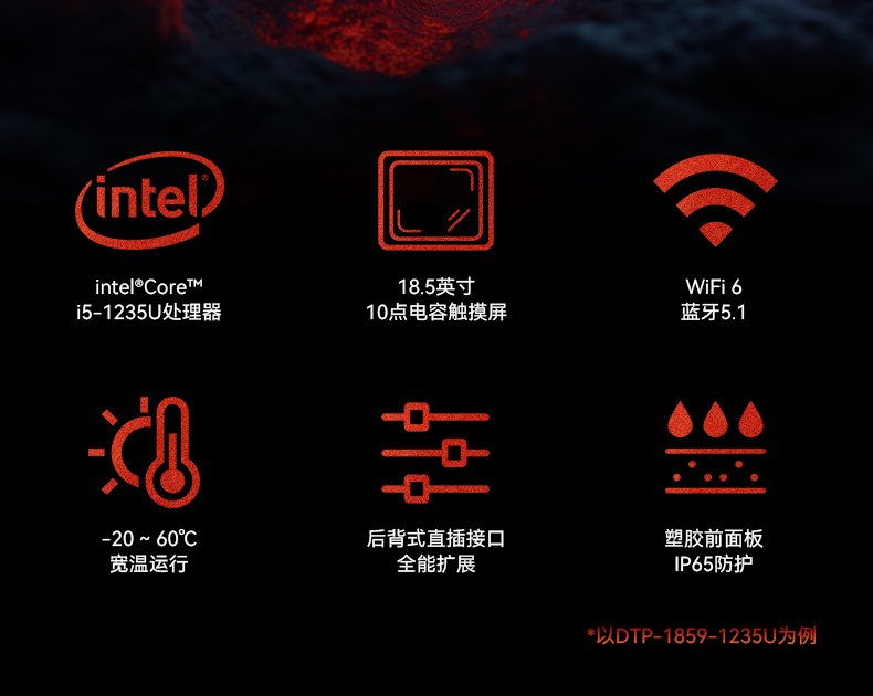18.5寸工控一體機(jī),IP65防護(hù)工業(yè)平板電腦廠家,DTP-1859-1235U.jpg 18.5寸工控一體機(jī),IP65防護(hù)工業(yè)平板電腦廠家,DTP-1859-1235U.jpg