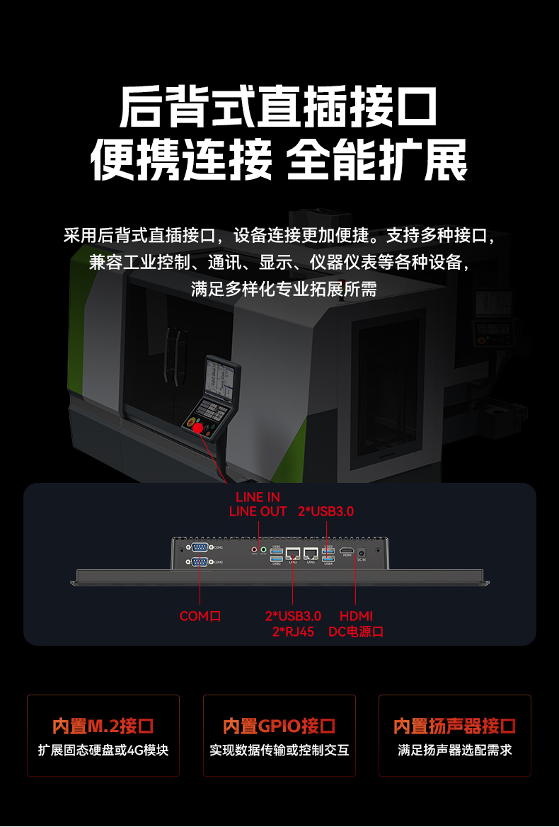 18.5寸工控一體機(jī),IP65防護(hù)工業(yè)平板電腦廠家,DTP-1859-1235U.jpg 18.5寸工控一體機(jī),IP65防護(hù)工業(yè)平板電腦廠家,DTP-1859-1235U.jpg