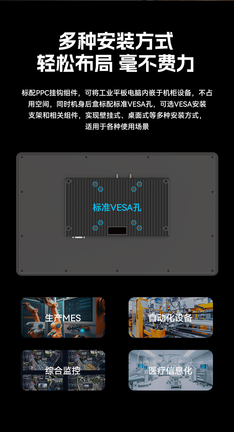 18.5寸工控一體機(jī),IP65防護(hù)工業(yè)平板電腦廠家,DTP-1859-1235U.jpg 18.5寸工控一體機(jī),IP65防護(hù)工業(yè)平板電腦廠家,DTP-1859-1235U.jpg