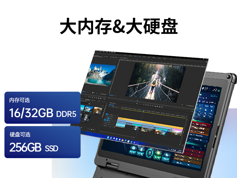 戶外筆記本電腦,14寸三防加固筆記本報價,DTN-S1412E