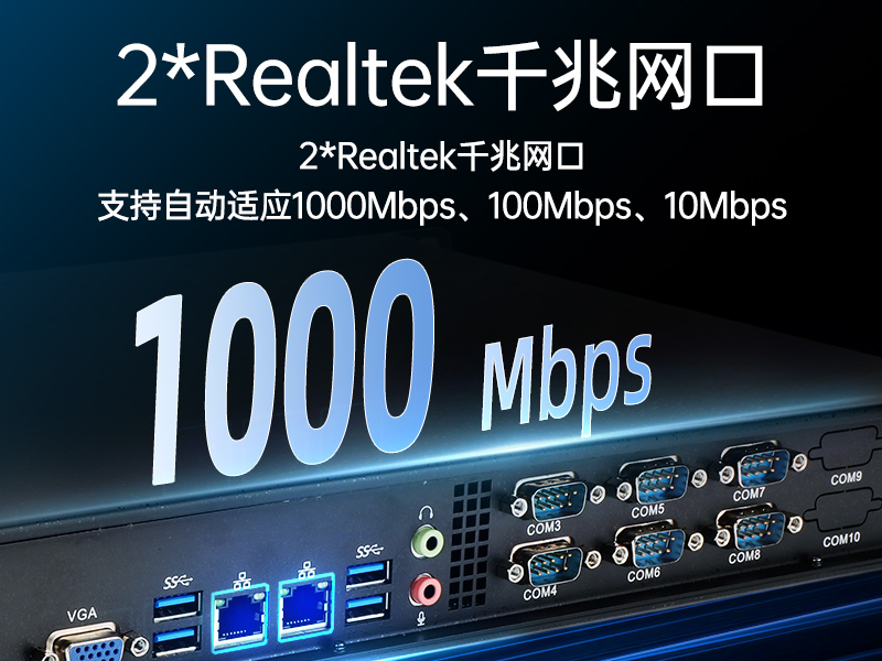 國產(chǎn)化1U短款工控機,信息安全工控上位機,DT-S1010MB-FD2KMC