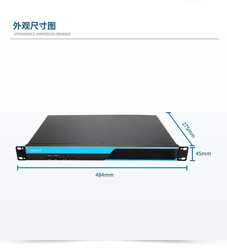 國產(chǎn)化1U短款工控機,信息安全工控上位機,DT-S1010MB-FD2KMC.jpg 國產(chǎn)化1U短款工控機,信息安全工控上位機,DT-S1010MB-FD2KMC.jpg
