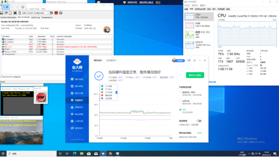 東田嵌入式工控機散熱測試報告.png 東田嵌入式工控機散熱測試報告.png