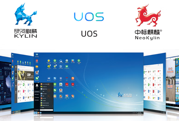 國產(chǎn)化操作系統(tǒng).png 國產(chǎn)化操作系統(tǒng).png